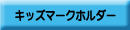 �������w�f�W�^���J�^���O