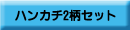 �������w�f�W�^���J�^���O