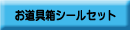�������w�f�W�^���J�^���O