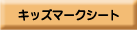 �������w�f�W�^���J�^���O