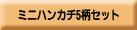 �������w�f�W�^���J�^���O