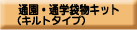 �������w�f�W�^���J�^���O