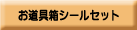 �������w�f�W�^���J�^���O