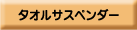 �������w�f�W�^���J�^���O