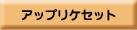 �������w�f�W�^���J�^���O