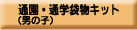 �������w�f�W�^���J�^���O