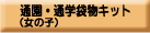 �������w�f�W�^���J�^���O