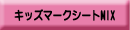 �������w�f�W�^���J�^���O