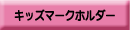 �������w�f�W�^���J�^���O