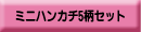 �������w�f�W�^���J�^���O