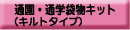�������w�f�W�^���J�^���O