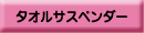 �������w�f�W�^���J�^���O