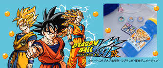 ドラゴンボール改