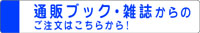 �ʔ̃u�b�N�E�G������̂�����