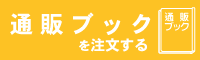 �ʔ̃J�^���O�̍ŐV����������