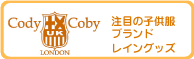 codycoby���C���O�b�Y