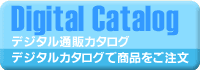 �f�W�^���J�^���O�ŏ��i��������