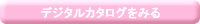 seedsack I Love So-ing���݂�