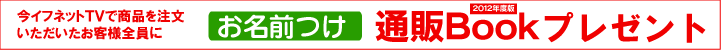 �J�^���O�v���[���g