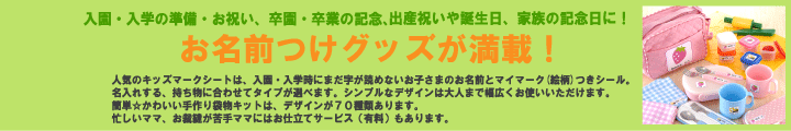 通販ブック名称