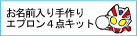�G�v�����S�_�L�b�g