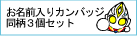 �J���o�b�W
