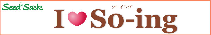seedsack�@I love so-ing