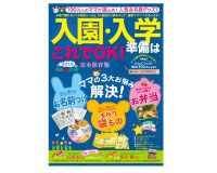 �����E���w�����͂���łn�j�I2012�N���S�ۑ���