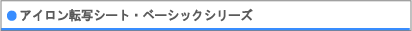 ���b�X���o�b�O�E�V���[�Y����E�̑�������