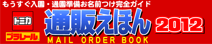 �g�~�J�E�v�����[���ʔ̃u�b�N