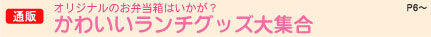 �����`�O�b�Y