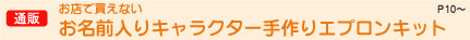 �G�v�����L�b�g