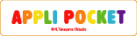 �A�v���|�b�P
