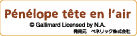 �y�l���y�e�^�����[��