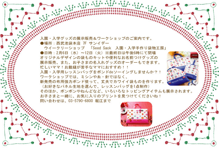 �����E���w�O�b�Y�̓W���̔��@���[�N�V���b�v�̂��ē�