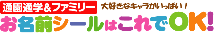 ���O�V�[���͂����OK�I