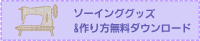 �\�[�C���O