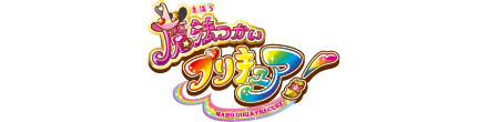 魔法つかいプリキュア のキッズマークホルダーをご紹介します イフネットtv
