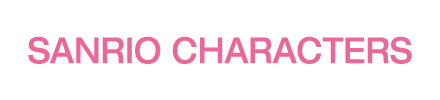 サンリオキャラクターズのネームタグをご紹介します イフネットtv サンリオキャラクターズのネームタグをご紹介します イフネットtv